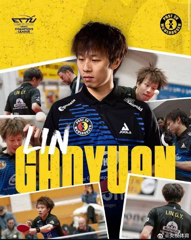 德甲穆?tīng)柡郎咕悖毫指哌h(yuǎn)征歐冠