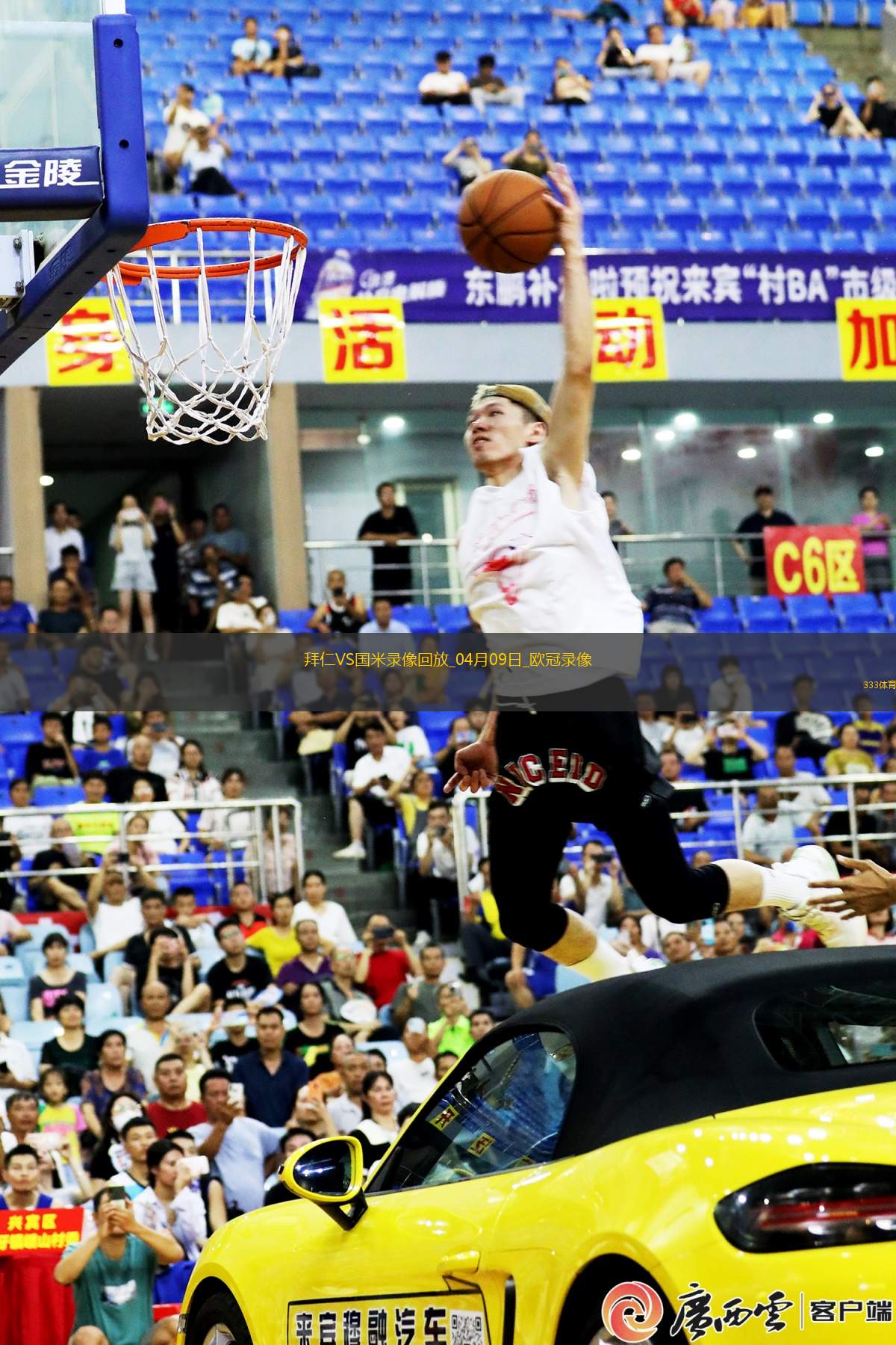 歐冠1/4決賽首回合拜仁慕尼黑1-2國(guó)際米蘭