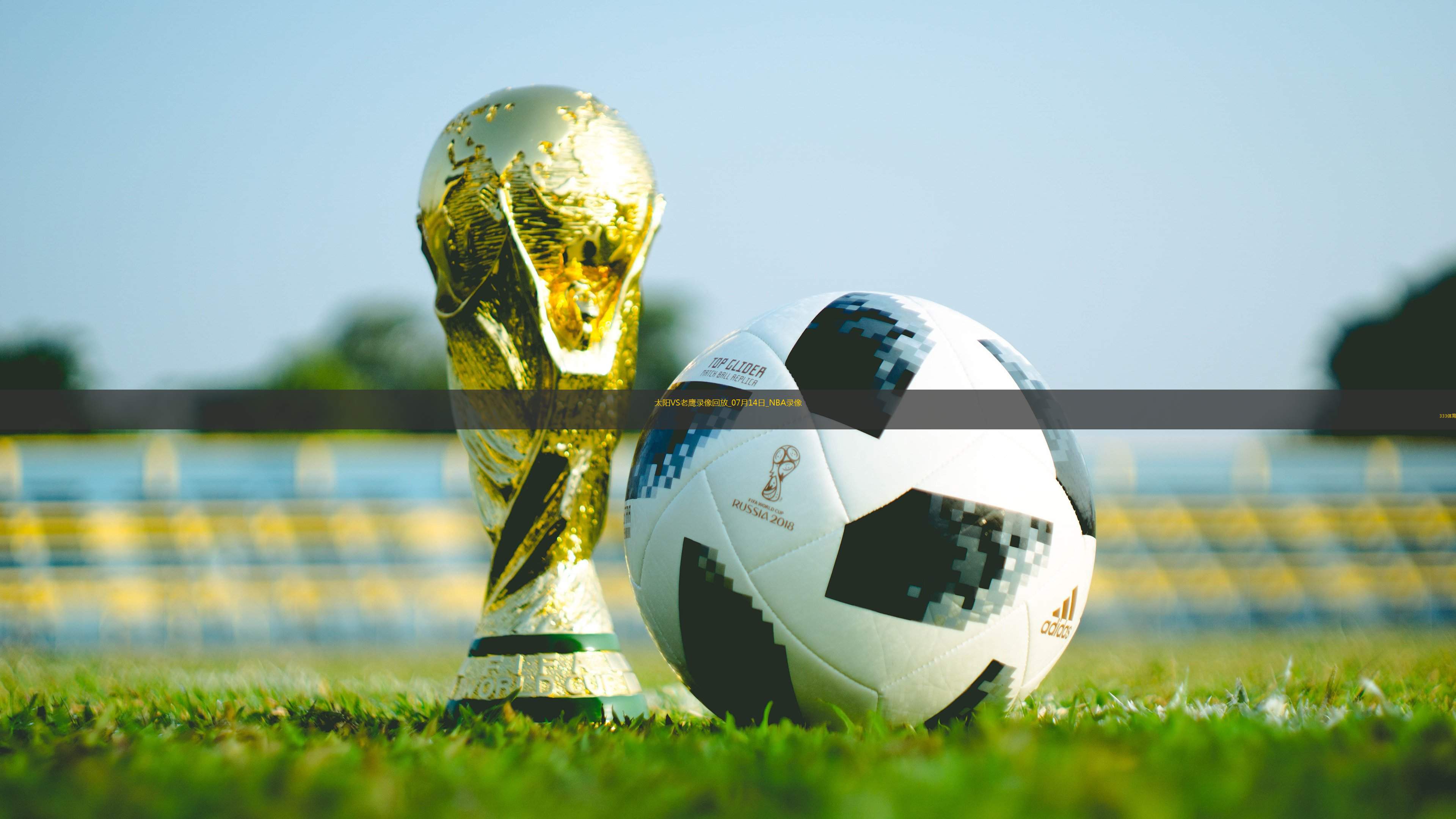 NBA夏季聯(lián)賽太陽(yáng)80-98老鷹