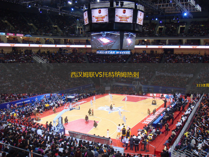 西漢姆聯(lián)VS托特納姆熱刺